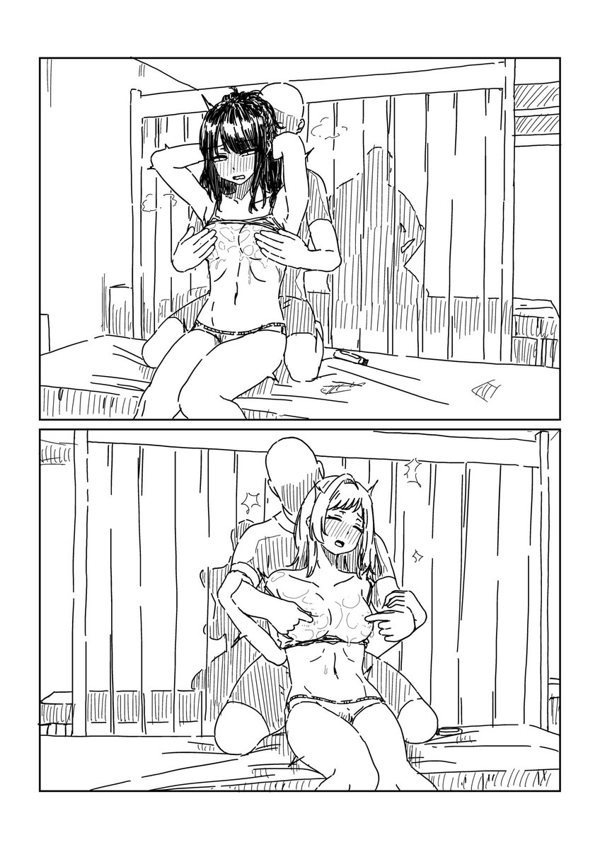 おかしいとは思いつつ 