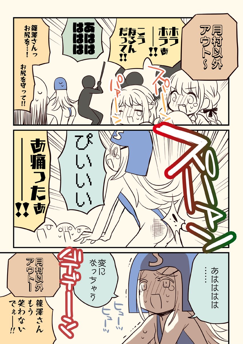(4/6) 