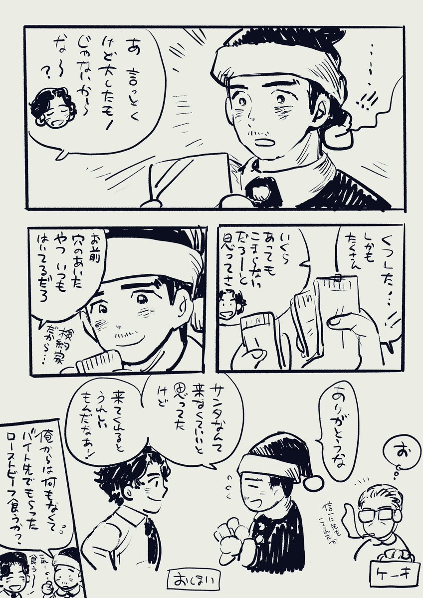 風止 (@_n_re) / Posts / X