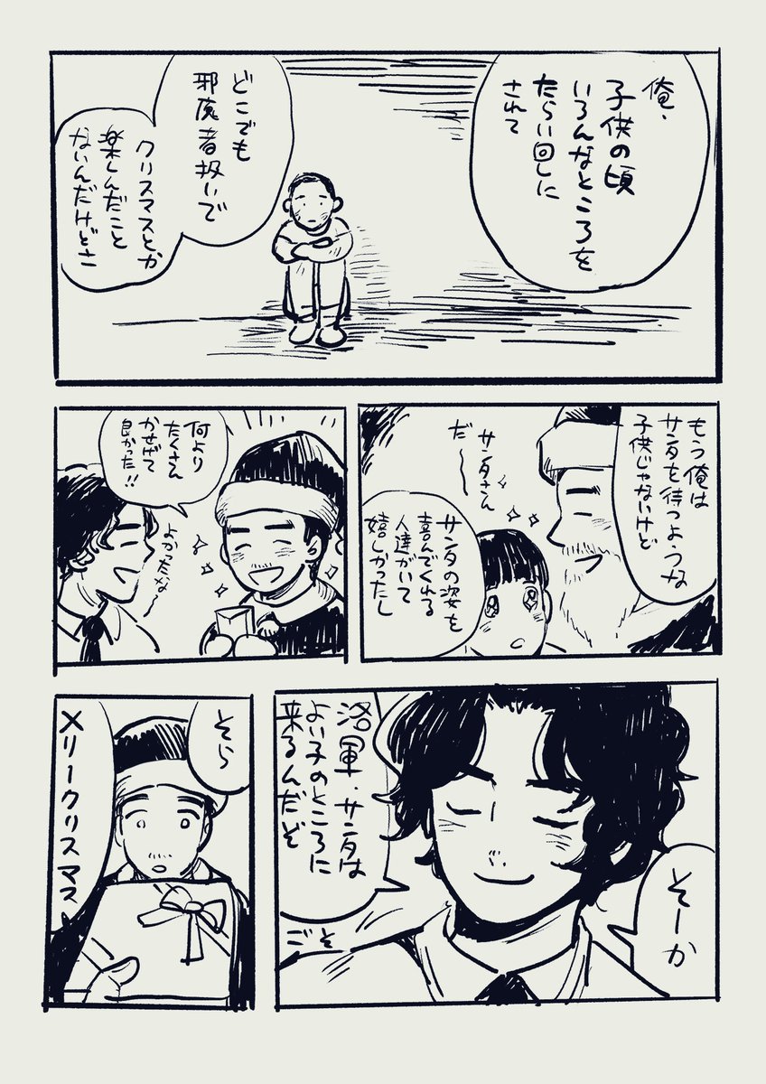 ☆本日終了　万力　⑥ 天皇陛下御在位60年記念 10万円金貨 昭和61年発行