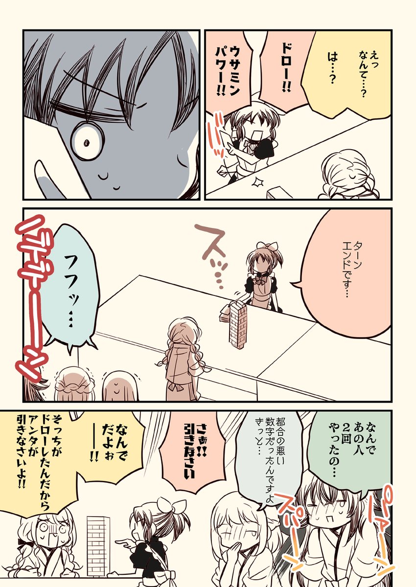 (5/6) 