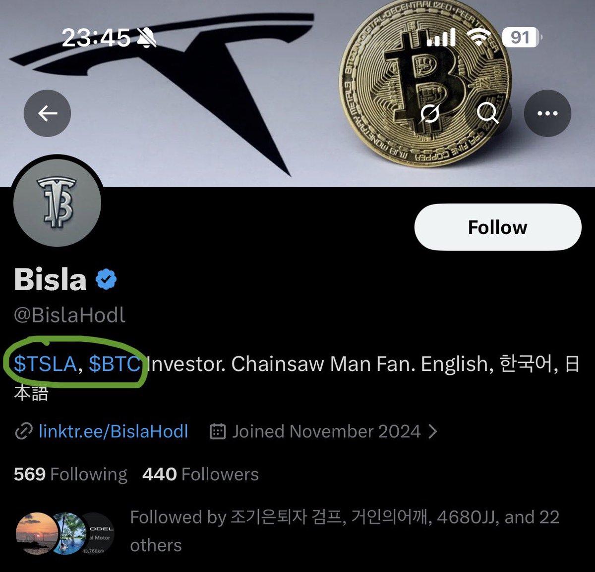 아 정말 항상 내 글에 앞뒤 문맥 파악못하고 반대를 위한 반대같은 꼬투리 잡는 놈들보면 결국 맹목적으로 특정 자산, 그 중에서도 비트코인,  테슬라를 적어놓은 새끼들인건 국룰임 진짜 ㅋㅋ *참고로 난 비트코인 & 테슬라