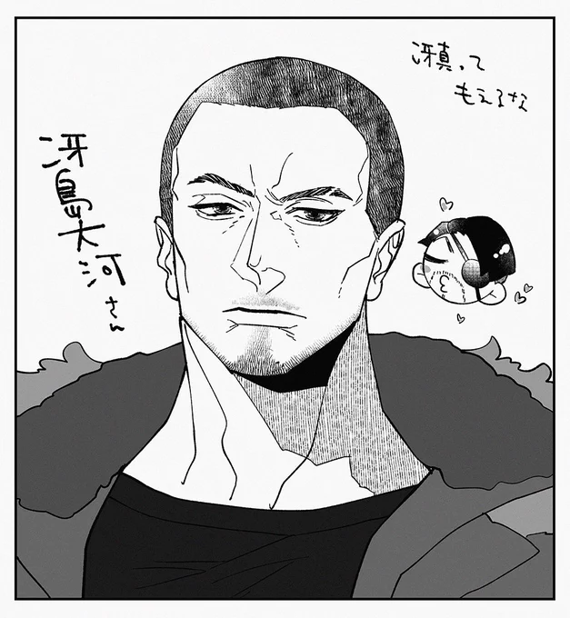 息抜きに別ジャンルの推し落書き
冴真って萌える 