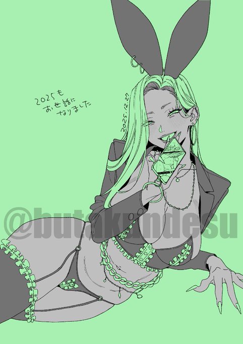 今年も仕事納まってないし振り返っても反省しかないのですが漫画を買ってくれた方ここ見ていてくれた方、コメントくれた方本当にありがとうございました。2025もあとわずかですが良いお年をお迎えください 