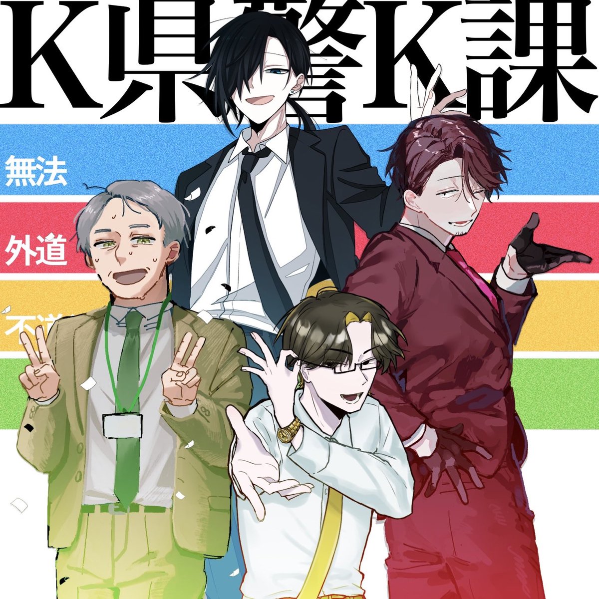 もふ🚬 (@mof_45) / Posts / X