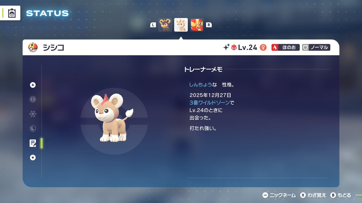 みどり (@slfpams73) / Posts / X