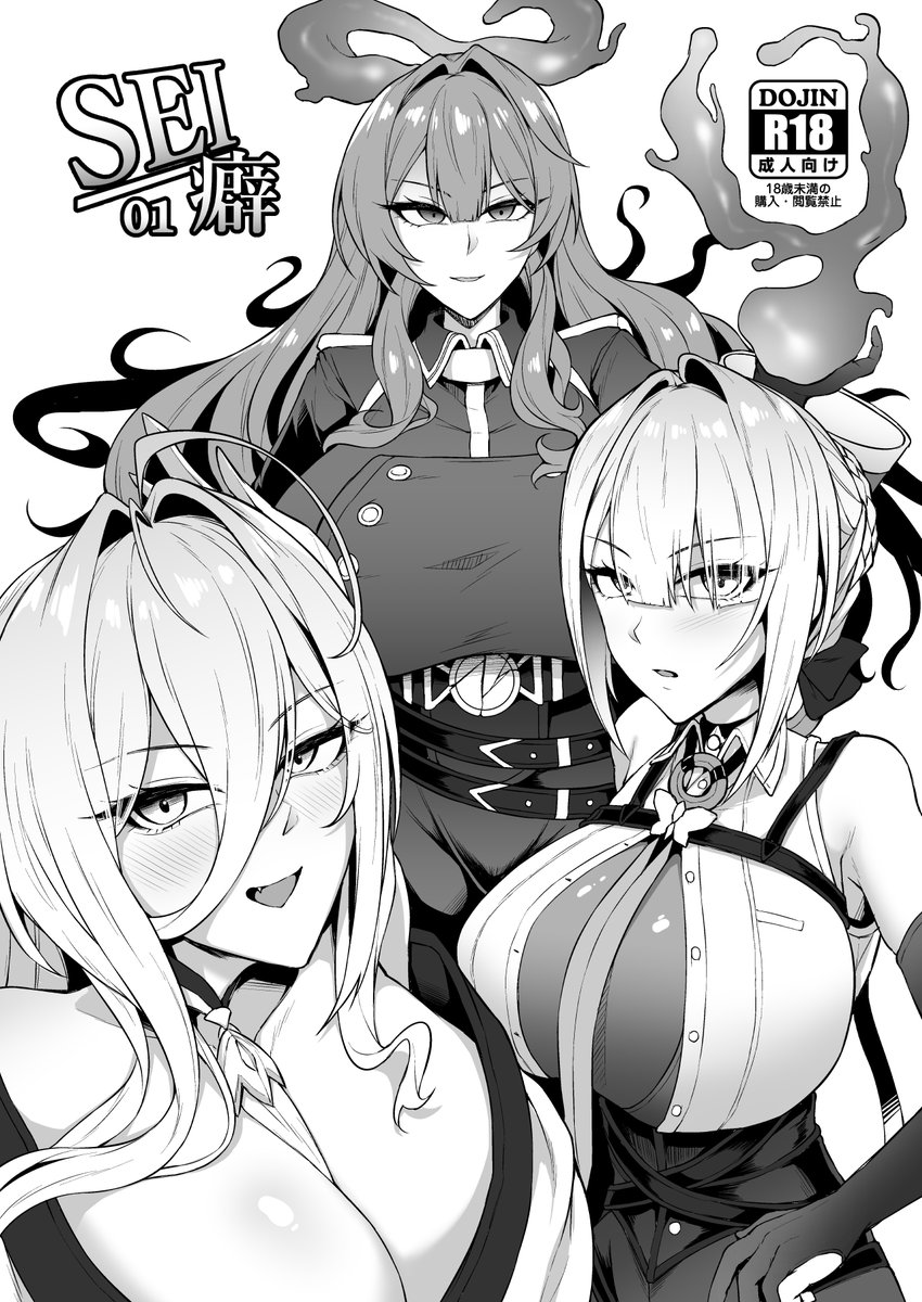 C107のめっちゃうっすい本です。
委託とかないです。
東4 マ-11bにいます。
よろしくお願いします。 