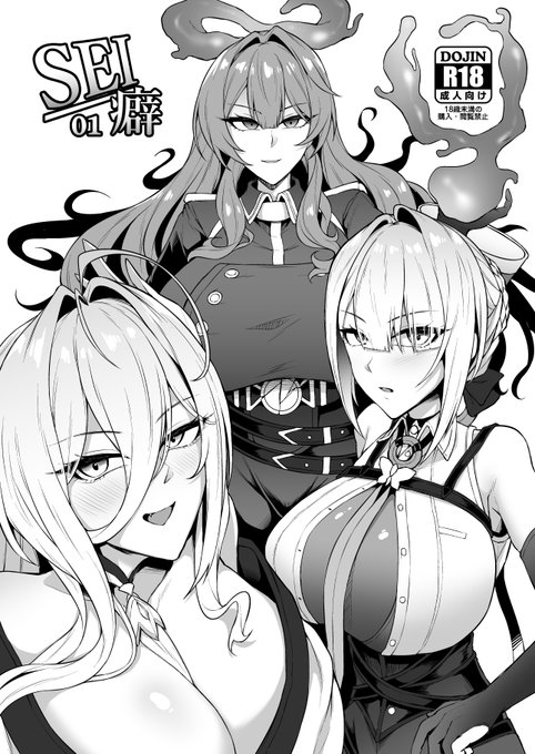 C107のめっちゃうっすい本です。
委託とかないです。
東4 マ-11bにいます。
よろしくお願いします。 