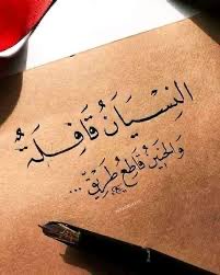 3Alfayez's tweet photo. @AhlamMostghanmi https://t.co/jWTjwGbxvL