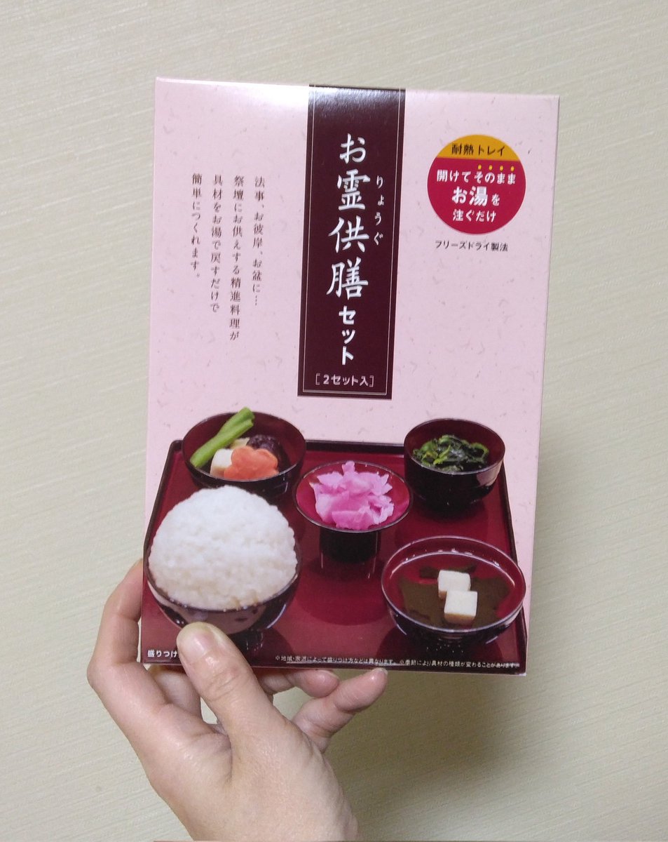 まう (@mauchani) / Posts / X