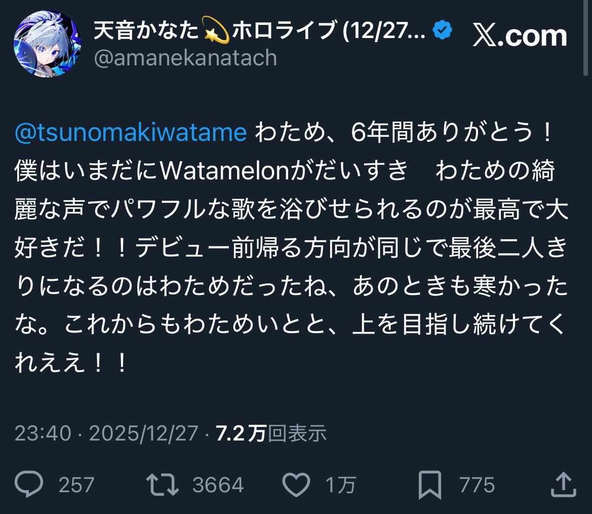 タミマル@将来Hololicイベントのダンスショーケースとかに出たい男 tweet media