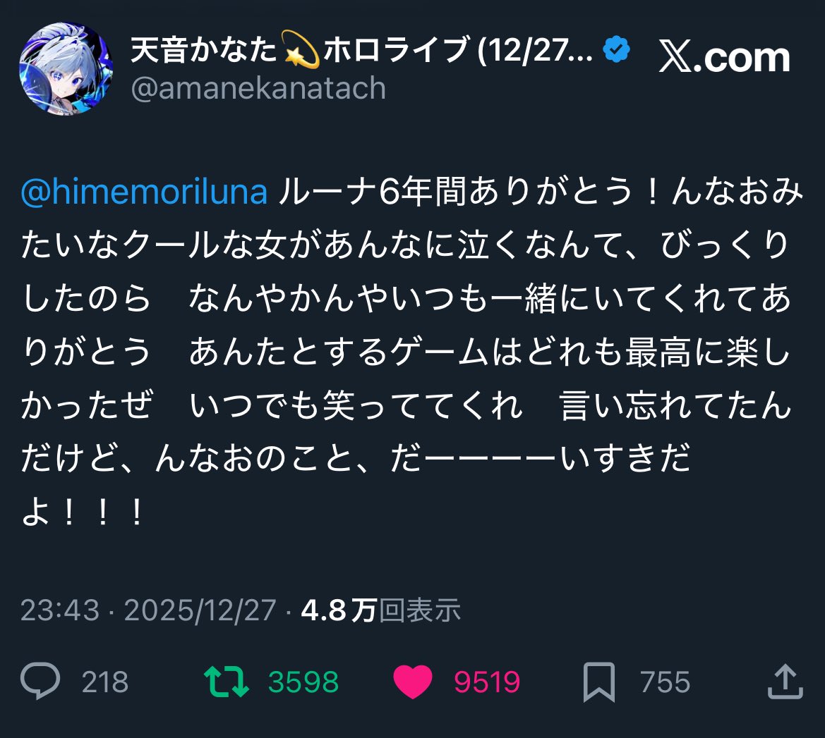 タミマル@将来Hololicイベントのダンスショーケースとかに出たい男 tweet media
