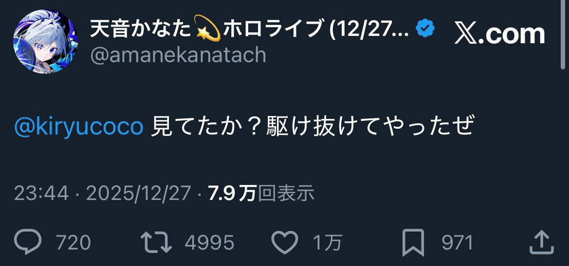 タミマル@将来Hololicイベントのダンスショーケースとかに出たい男 tweet media