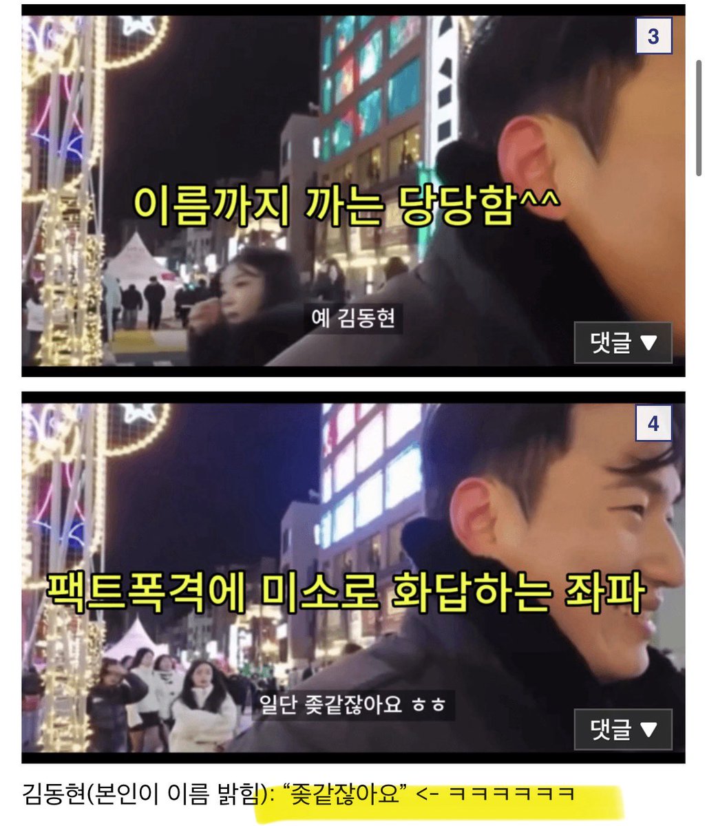 rainbow241207's tweet image. 이재명 길거리 민심 ㅋㅋㅋㅋ 니 여론 50%는 어디서 나오는거냐?? 짱깨??