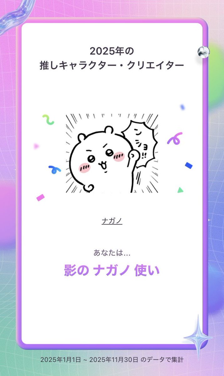 ⓡⓘⓡⓘ@ちい活 (@riri_chii33) / Posts / X