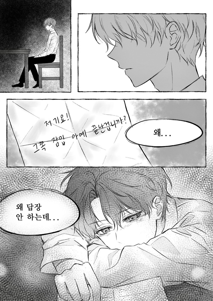 garigaripong's tweet image. #괴담출근
⚠️323 이후 약스포주의