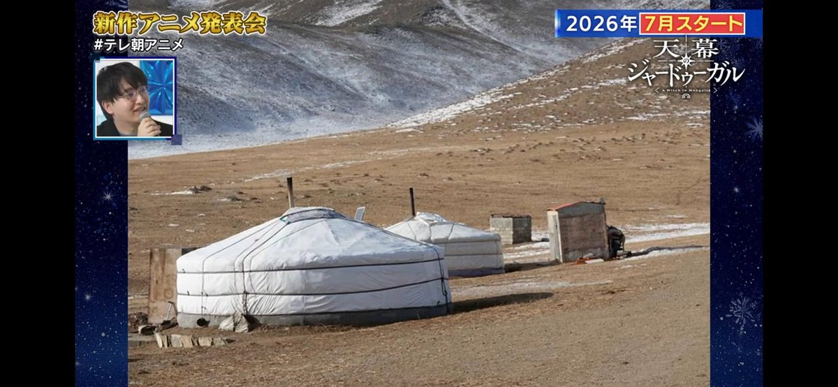 Ahmedm94m's tweet image. عن انمي (  Jaadugar: A Witch in Mongolia)

فريق العمل يذهب في رحلة لدولة منغوليا بقياد مخرج الانمي "غونغورا أبيل"

- عندهم شخص في طاقم العمل له معرفة في العمارن والثقافة الإسلامية، التصاميم تتميز ببساطتها وعدم وجود خطوط خارجية محددة لإضفاء مظهر اللوحات الفنية.