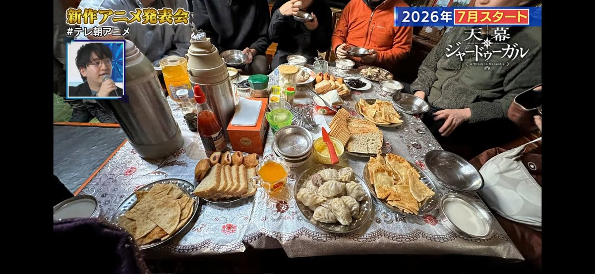 Ahmedm94m's tweet image. عن انمي (  Jaadugar: A Witch in Mongolia)

فريق العمل يذهب في رحلة لدولة منغوليا بقياد مخرج الانمي "غونغورا أبيل"

- عندهم شخص في طاقم العمل له معرفة في العمارن والثقافة الإسلامية، التصاميم تتميز ببساطتها وعدم وجود خطوط خارجية محددة لإضفاء مظهر اللوحات الفنية.