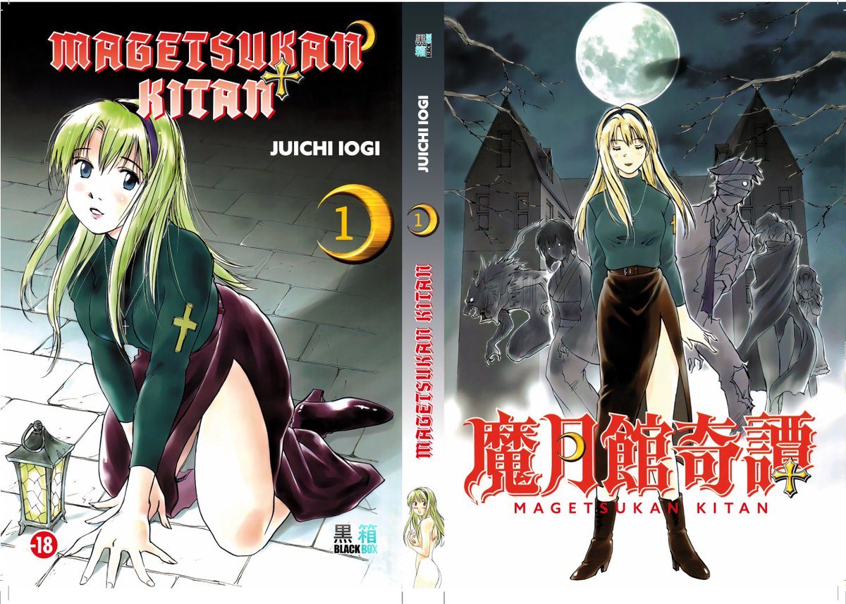 🌈✨LE NOUVEAU PROJET BLACK BOX  DÉBARQUE  LE 5 JANVIER 2026 ✨🌈

📚 Magetsukan Kitan de IOGI Juichi publié en 2003 dans le Young Champion.

Pour bien commencer l’année, quoi de mieux qu’une série humoristique explosive 💥 mêlant :
🪄 sorcellerie,
🔥 scènes coquines,
🎨 dessins