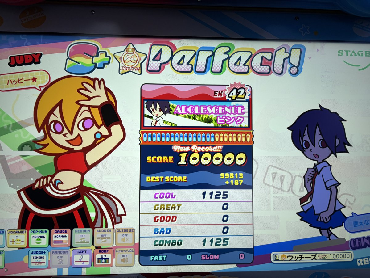 うっちーページ Post by うっちー on X: 新年か思たわ