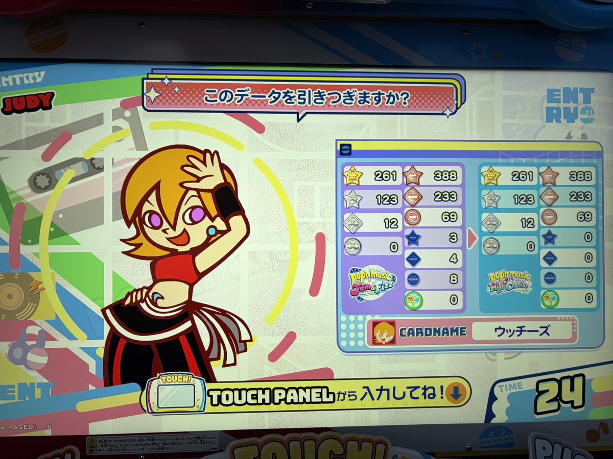 UCCHIE / うっちー (@ucotg) / Posts / X