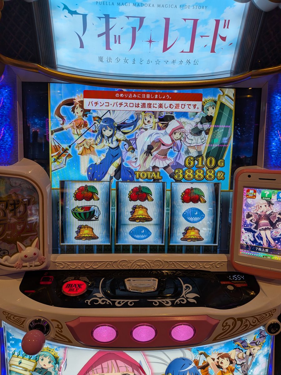 カイン@レコ専 tweet media