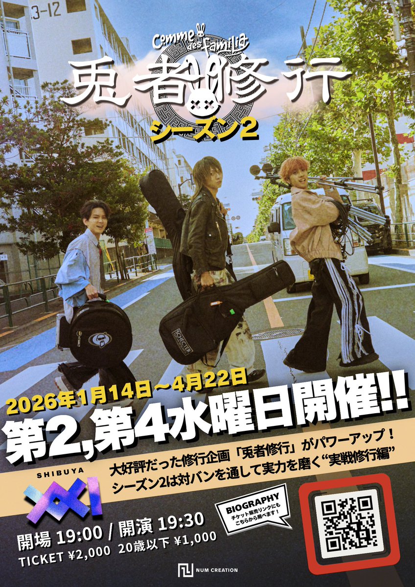 ななし。です (@__nanasi__s) / Posts / X