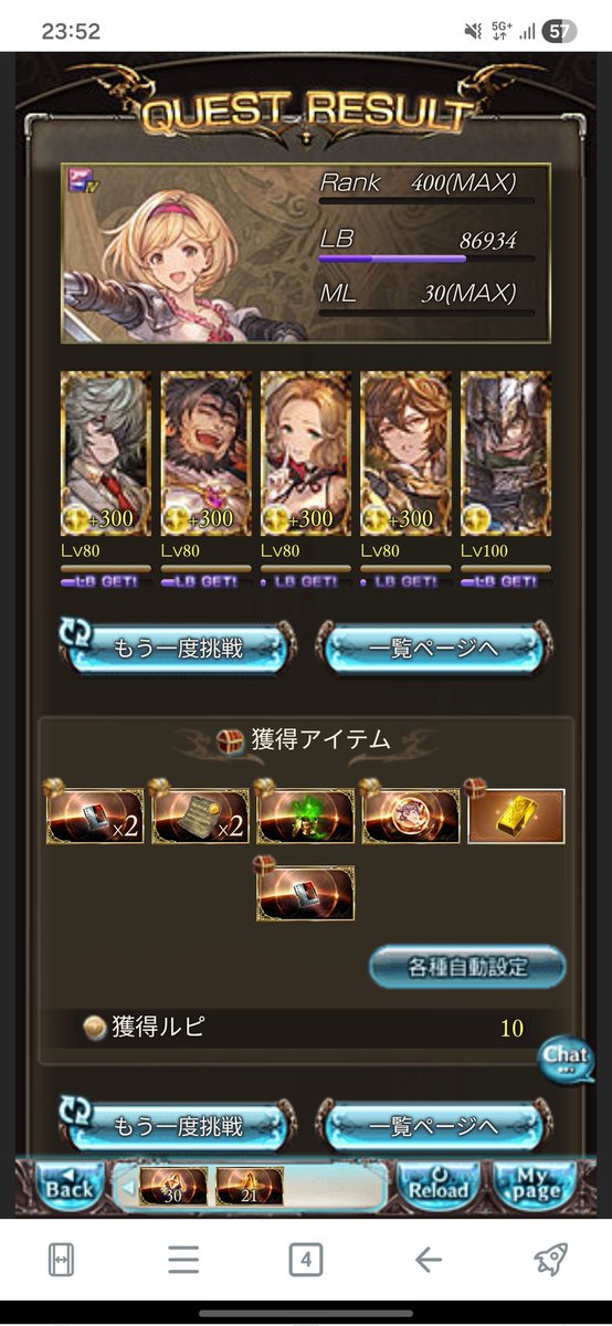 arrowshadow126's tweet photo. #アローヒヒ泥メモ
#アローヒヒ泥メモ_2025
前回 
2025/10/05(アーカーシャ)
2025/12/09(バハムート)
2025/11/21(アルバハ)
2025/04/24(グランデ) 
2022/04/16(黄龍・黒麒麟) 
今回 
2025/12/27
ヒヒから18日ぶり
該当クエから36日ぶり https://t.co/Gdjp7lsD8Y