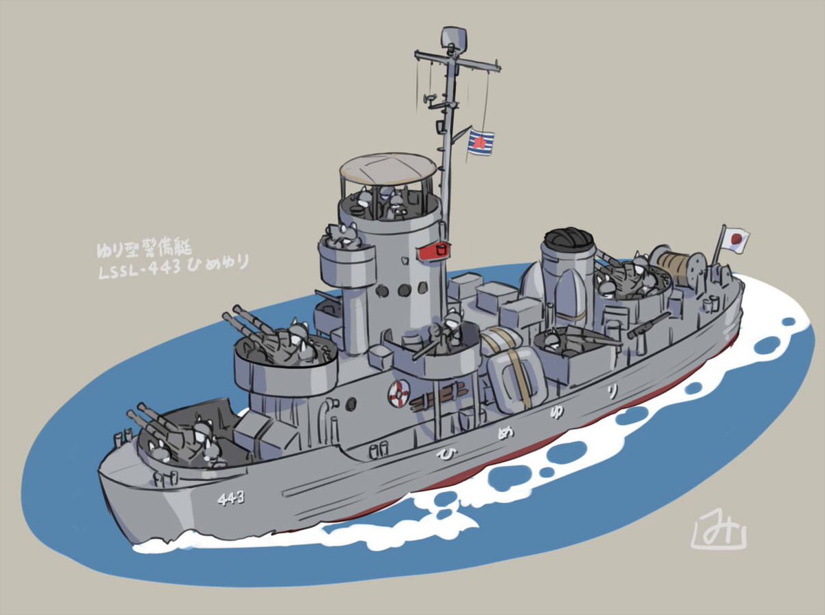 おもむろにゆり型 