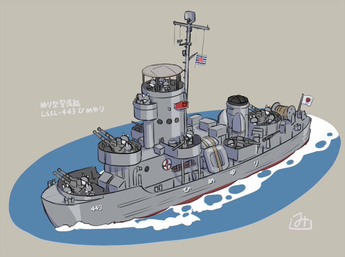 おもむろにゆり型 