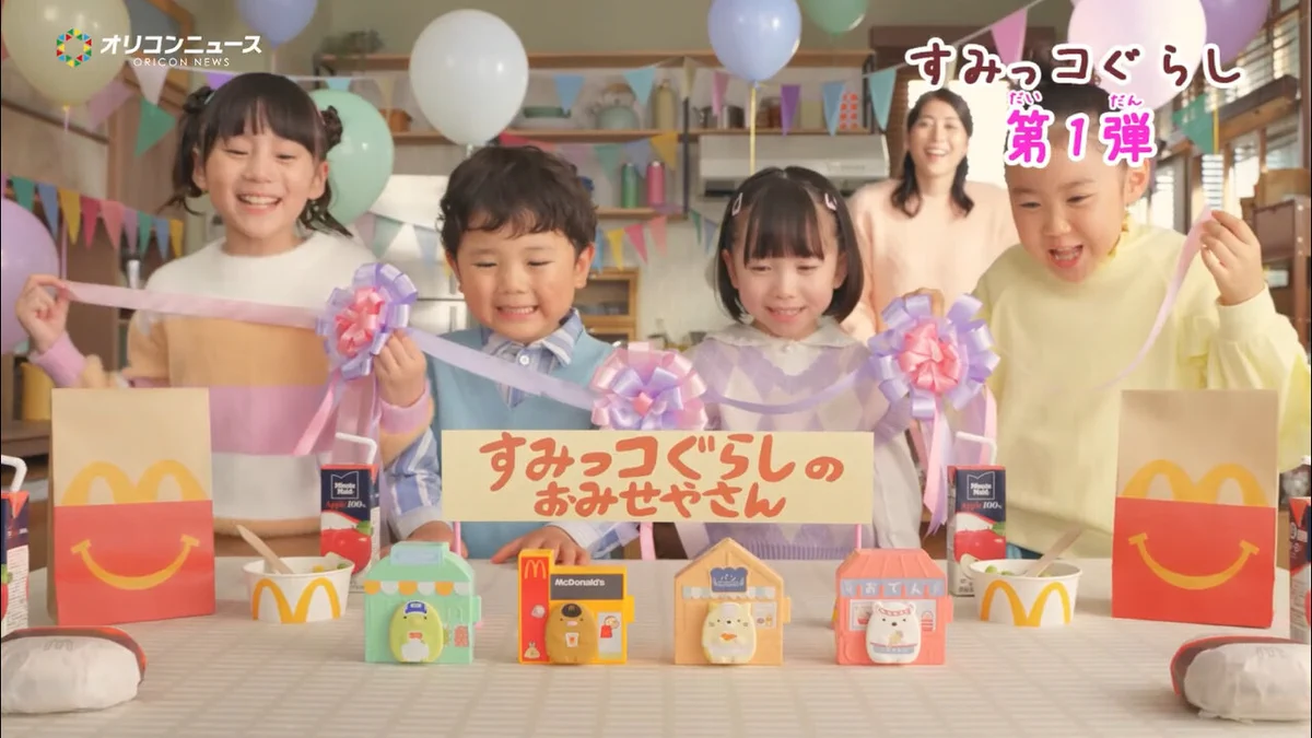 ☆子役タレント応援ブログ☆ on X: 