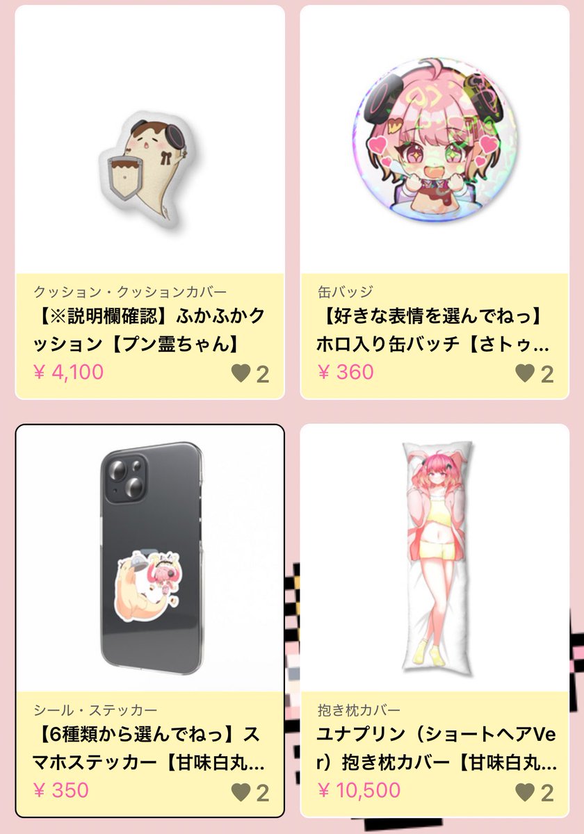 ☆4月特典☆ꕤ*˸yukochun出品✻*˸ꕤ Commission】 To celebrate a VTuber's 4th anniversary, I had the