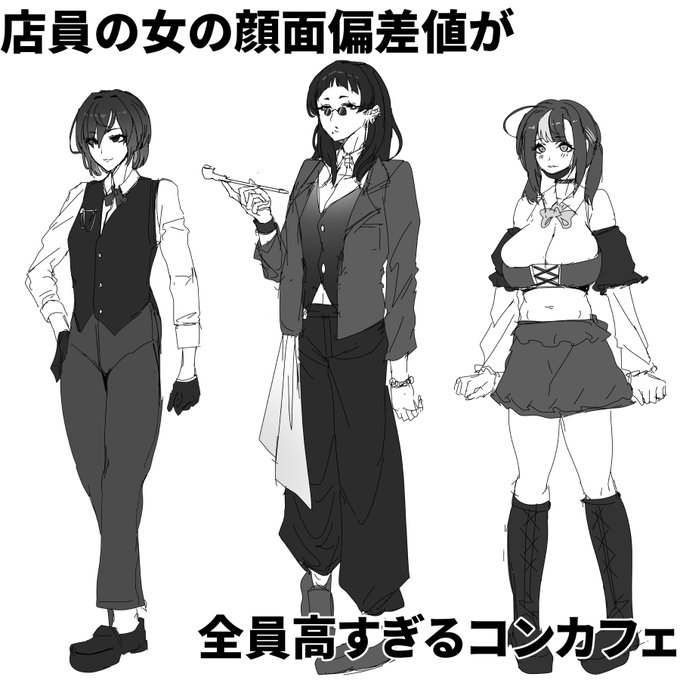 オリジナルはこういうの描きたいってやつ 