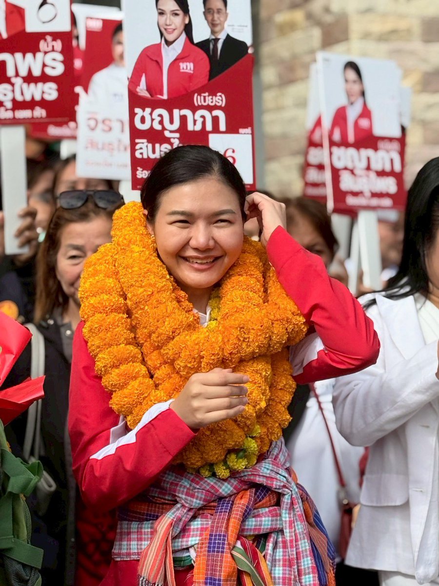 นักฆ่าขนตางอน จิราพร สินธุไพร❤️ เบอร์6️⃣ <a href="/j_sindhuprai/">จิราพร สินธุไพร (น้ำ)</a>