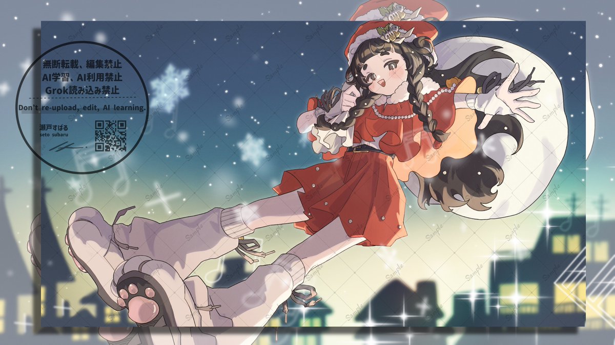 瀬戸すばる tweet media