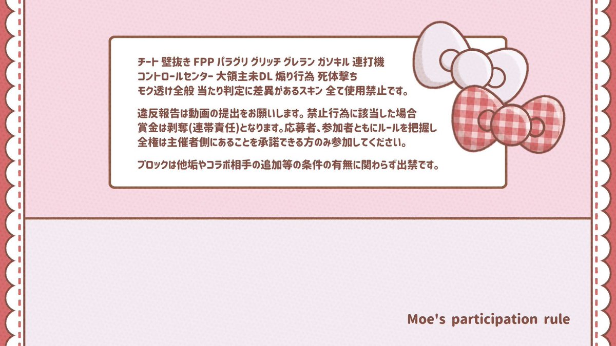 3_6nx's tweet image. ⠀

#むらさきのはぁと 𝗿𝗲𝗹𝗮𝘆 💜 ´-
 ∟  pass just ›› @B_ell7 

🧸  12/27  26:00  #26時
 〈 確 1,000 ×  他 500 × 〉

✓⃝  FR 全⌇FF ☁️🪭 付 巻込⚪︎
     @3_6nx @m5iy_ 

 ▸︎  id   26:00   デュオ 

 ︎︎