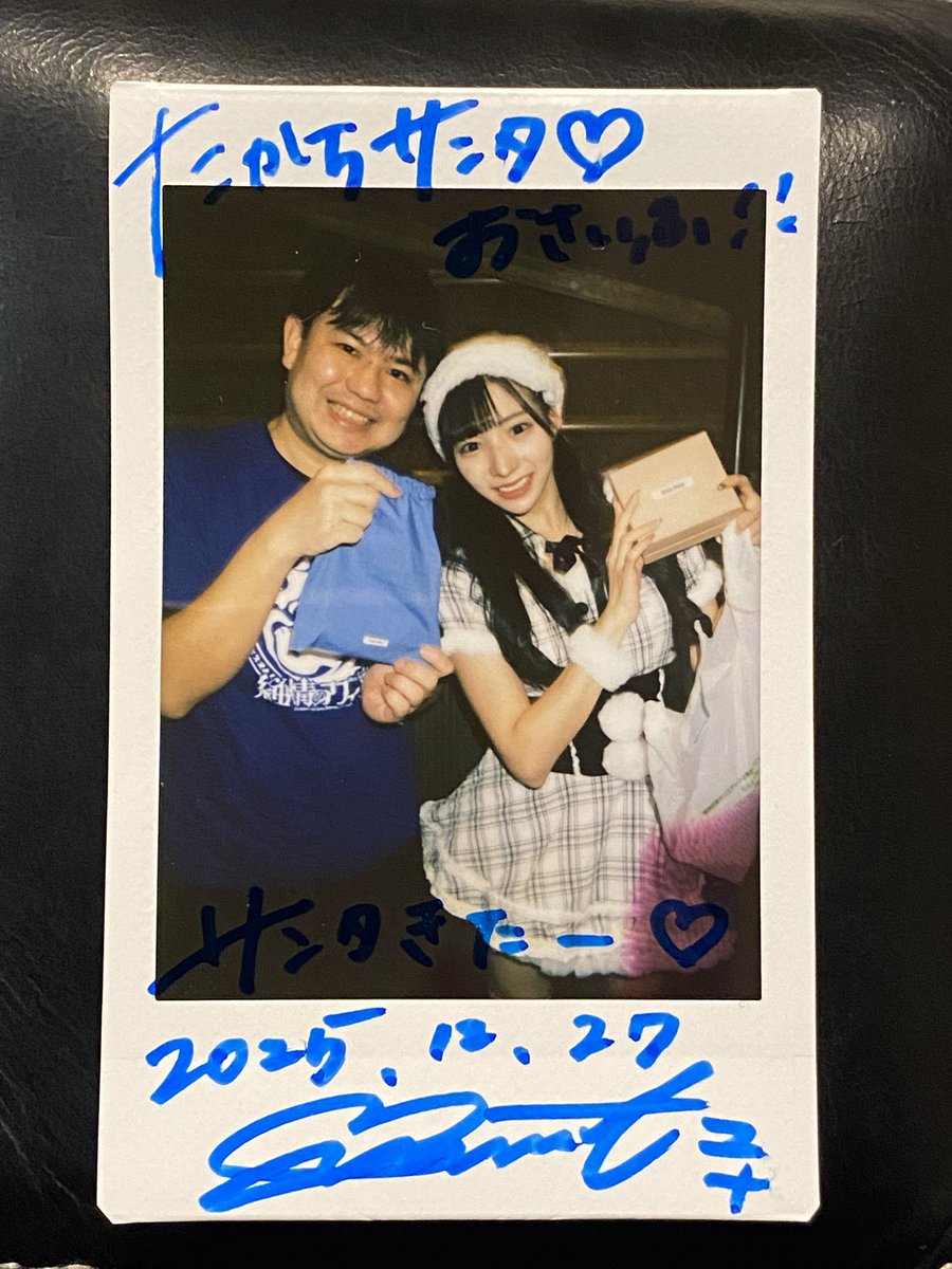 ミライ系でした！ プレゼントを渡すことができて良かったです！ なんか