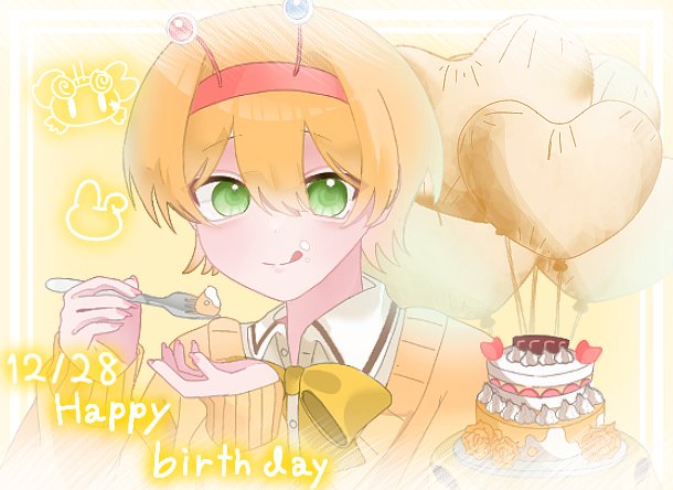 💛 Happy  birthday 💛
𓐄 𓐄 𓐄 𓐄 𓐄 𓐄 𓐄 𓐄 𓐄 𓐄 𓐄 𓐄 𓐄 𓐄
 #かにちゃん誕生祭 
 #かにちゃんの絵本