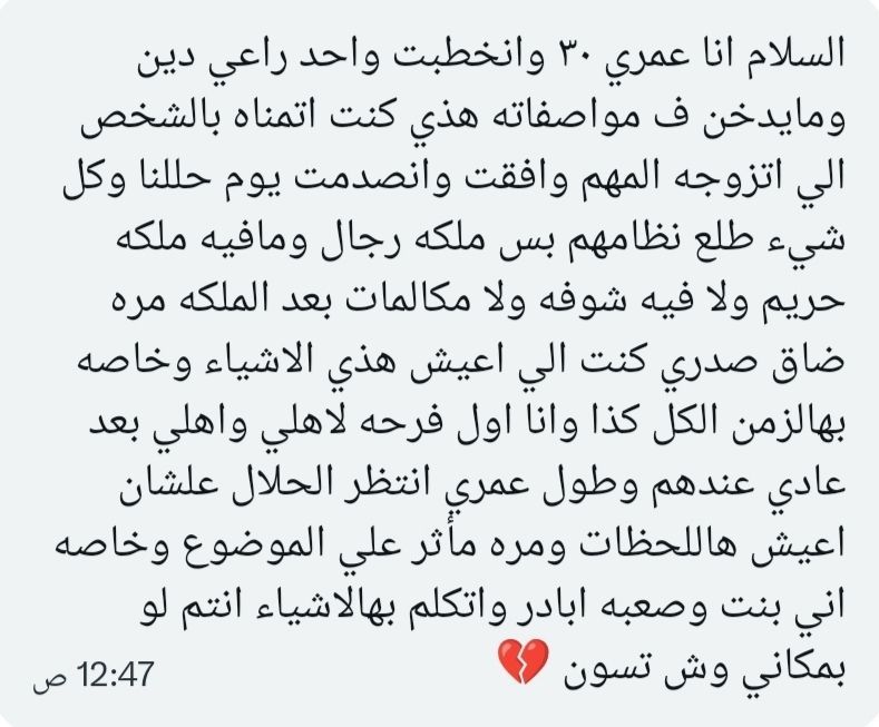 فضفضة tweet media