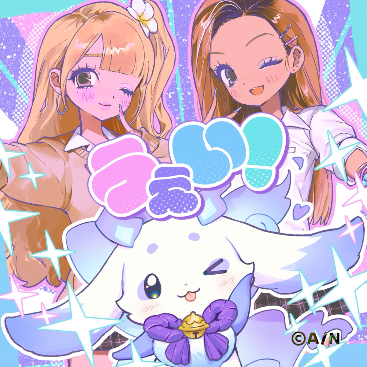 ルンルン🥨🍚にじさんじ (@mo_lunlun_gu) / Posts / X