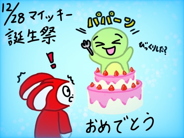 こころ🐇🐢CFG (@kokoro_mizn) / Posts / X