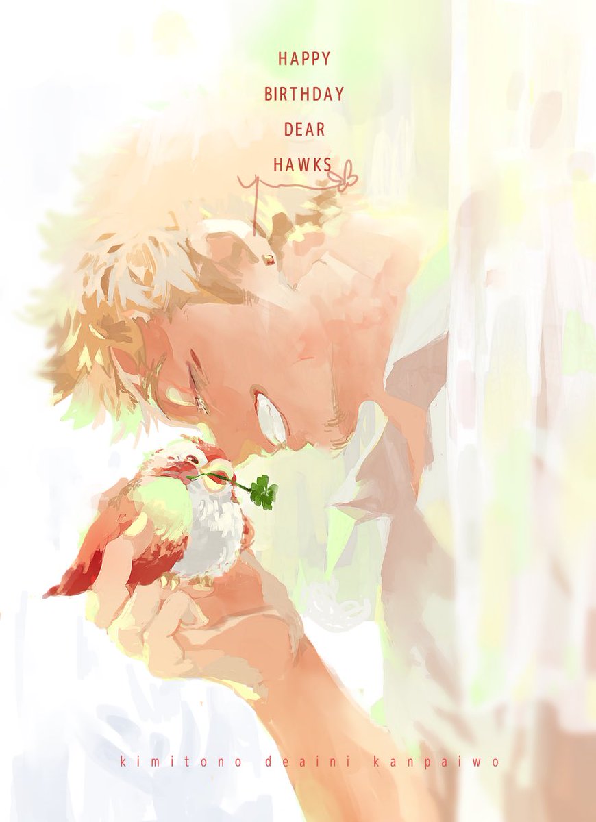 おめでとう！！🦅🎂🎉✨