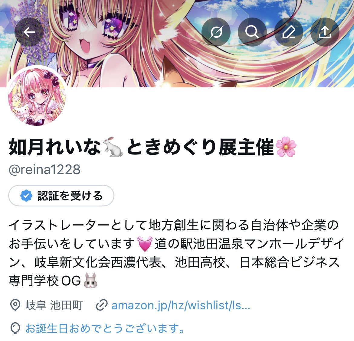 気になってた画材ありがとうございますー！！！ 展示会中に使わせて