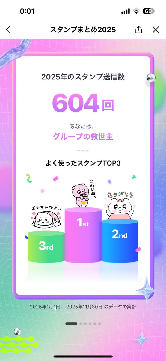 みったん37w🦖🥚 (@mittan0219) / Posts / X