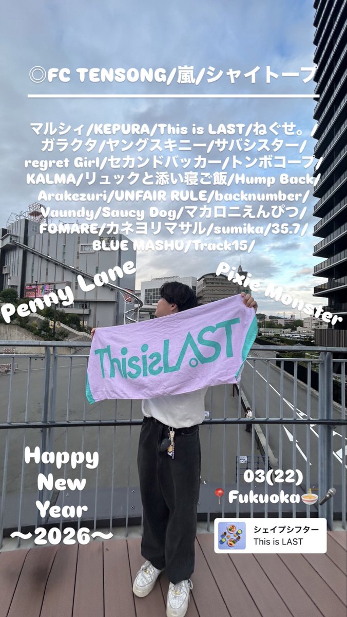 大空(そら)5/5 Hangover5/29ペニレ6/5This is LAST tweet media
