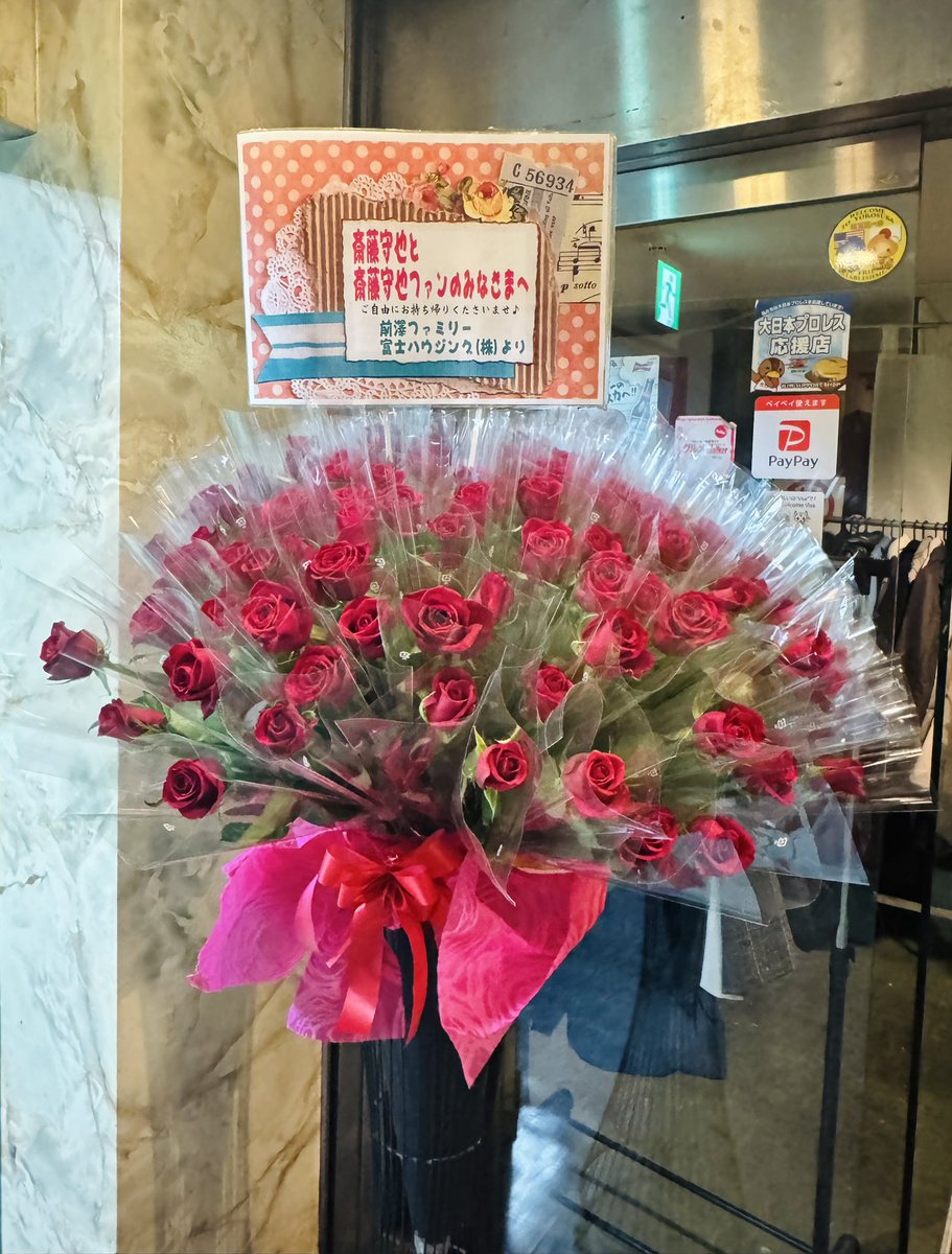 cocovita's tweet photo. 今年のLIVE納め!
レ・フレール兄 守也さん忘年会LIVE!🎹🎶
#YTY
4部構成で間に少し休憩あったけど4部は26曲モリモリメドレー30分以上弾きっぱなし!プレミア🎫の写真撮影・握手会、SPアンコールまでなんと5時間!😅弾き納め、弾き倒しました!
お疲れさまでしたー!
楽しかったー!! https://t.co/acZEG2HAUJ