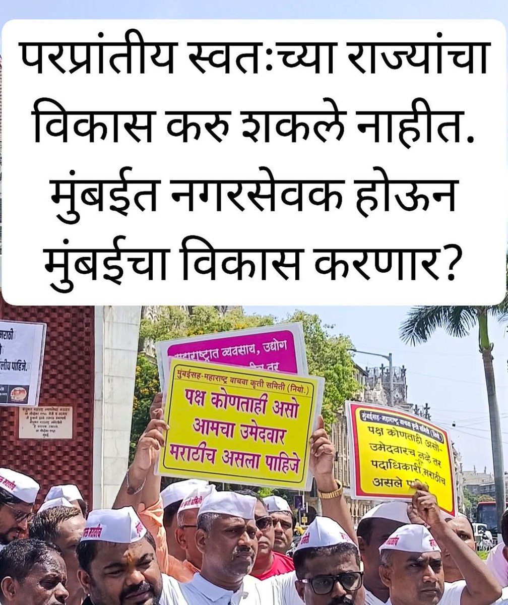 विजय tweet media