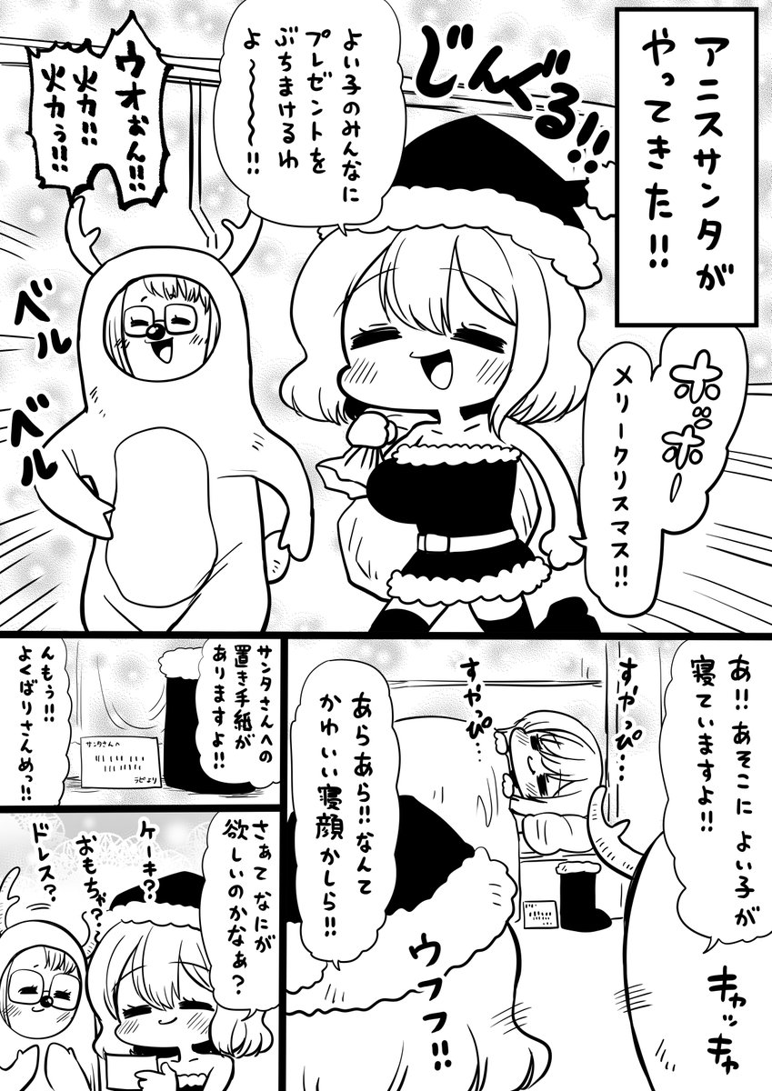 ひよこパン&イチゴ♡ニワトリさんも見守ってます(* ´ ▽ ` *) ひよことにわとり🐣 Chick & chicken - YouTube