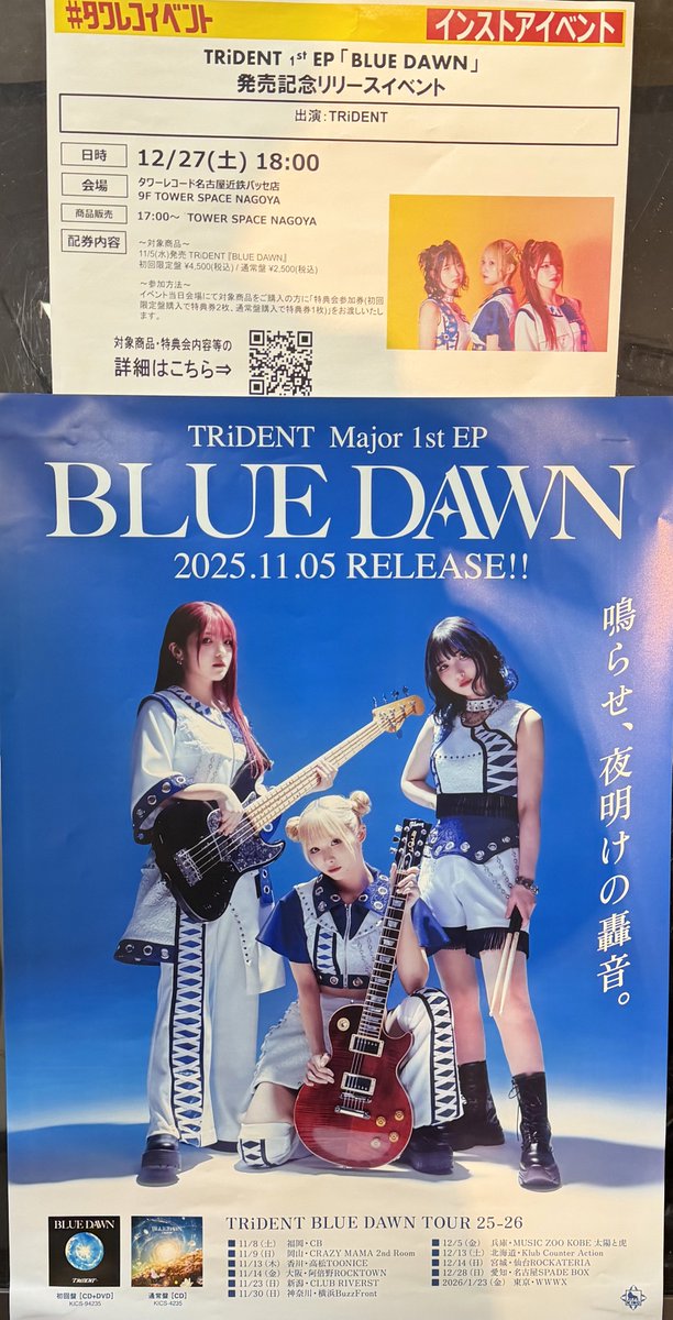 ゆうき⭐️ (@yuuki_228) / Posts / X