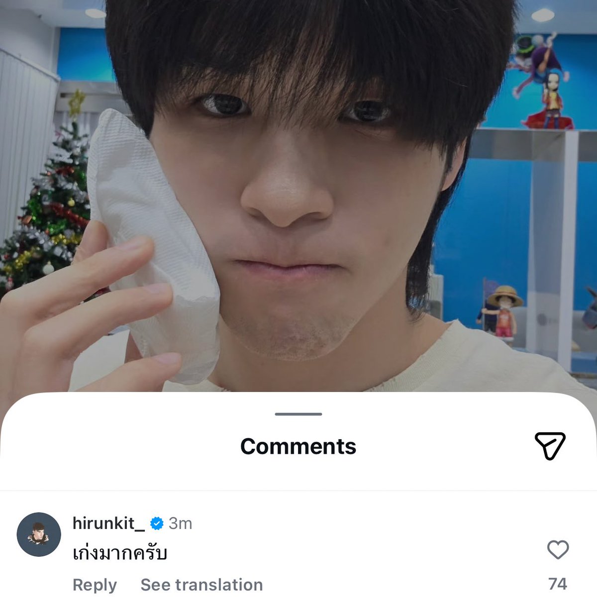 กุจะเป็นลม